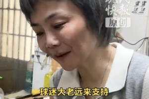 取得苏超首胜后，常州球迷一同前往主教练爱人面馆打卡