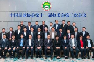 斗球体育直播电脑版-足协执委会在上海召开 陈戌源：让老百姓看到希望